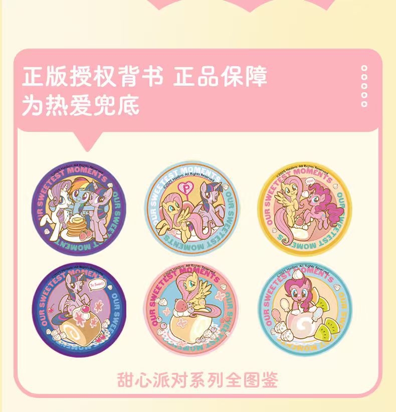 小马宝莉立体纸艺冰箱贴磁吸紫悦卡通周边礼品家装磁贴详情2