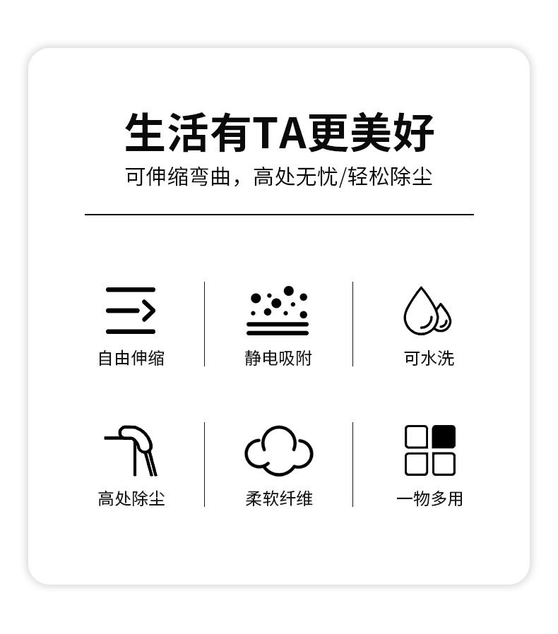 Cross-border bestseller fiber feather duster crevice cleaning wonder, retractable chicken feather Zen, retractable dust duster pic 3