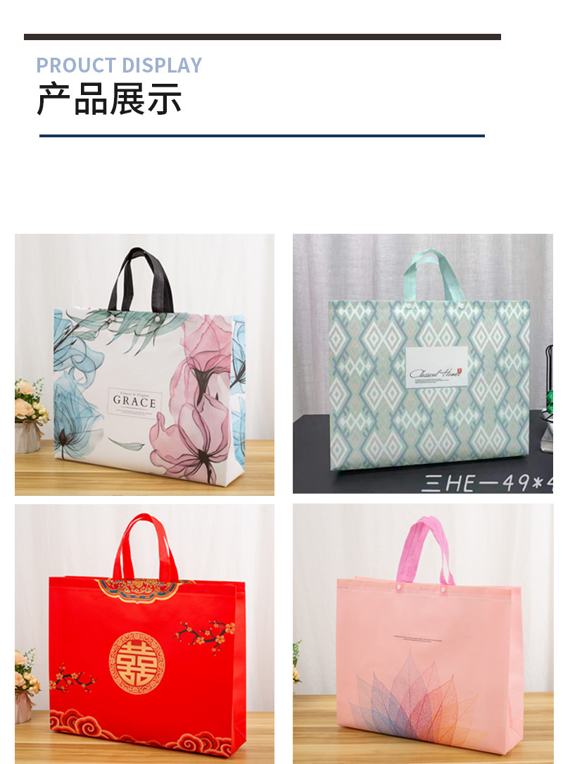 空调被夏被四件套包装手提袋家纺凉席手提袋无纺布袋子礼品购物袋详情6