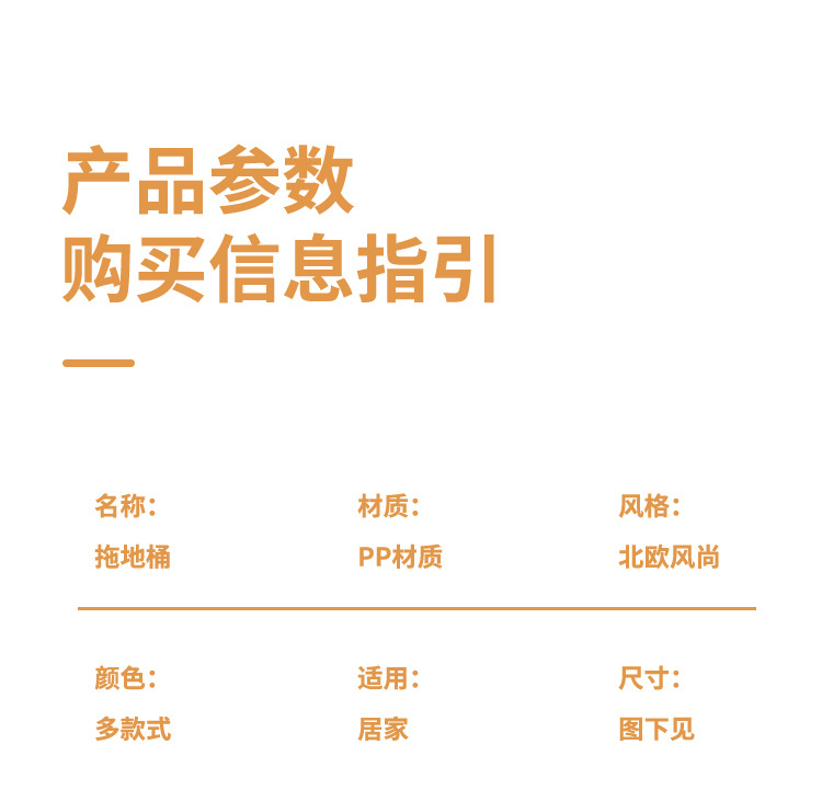 家用加厚带轮子拖地拖把桶塑料拧水墩布单桶手动挤水桶地拖桶详情8