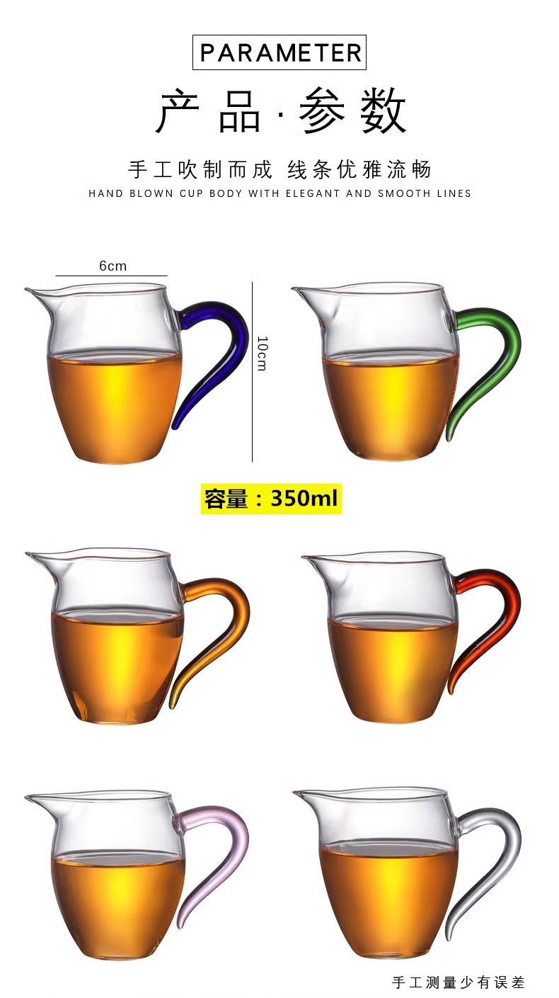 公道杯玻璃茶具分茶器带茶滤一体泡茶杯高端公杯茶海茶漏套装日式详情10
