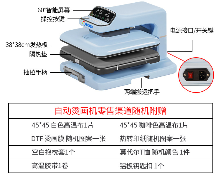 Intelligent renewal fully automatic heat transfer printing machine, high-pressure flat digital heat transfer drilling machine, T-shirt printing heat transfer printing machine pic 4