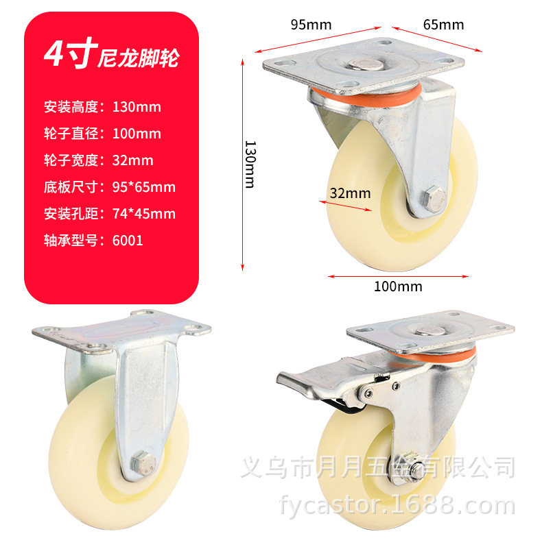 重型工业推车万向轮脚轮加厚平底轮子板车轮6寸5寸承重搬运万向轮详情5