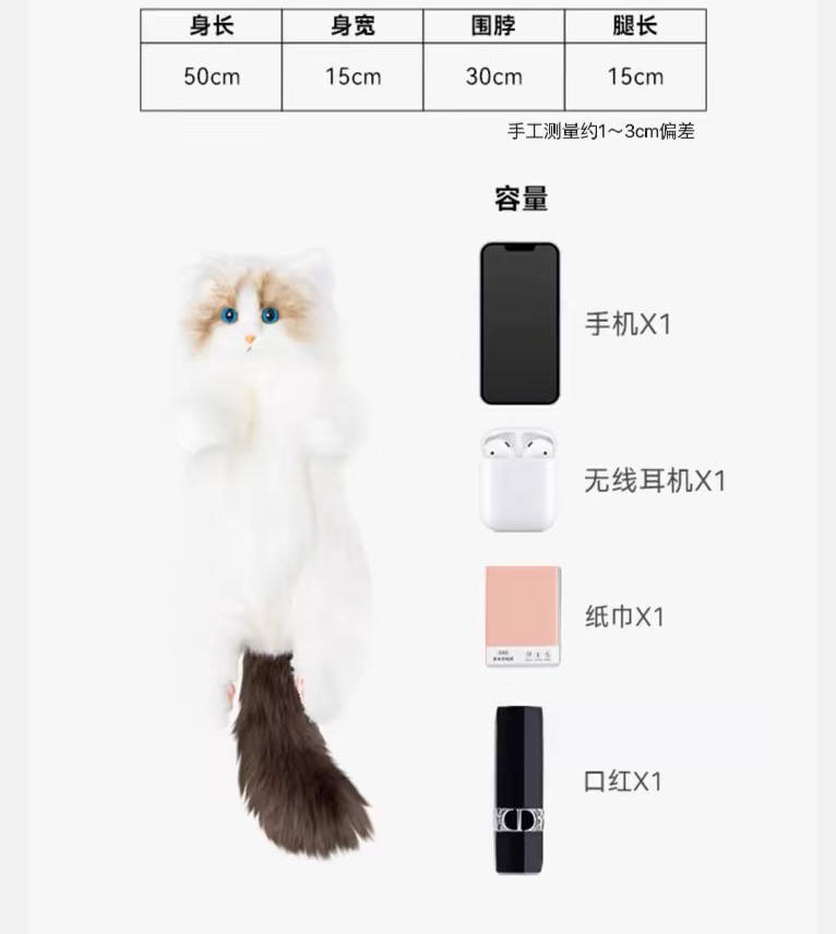 抖音同款仿真布偶猫背包小猫咪玩偶公仔毛绒布娃娃玩具生日礼物女详情3