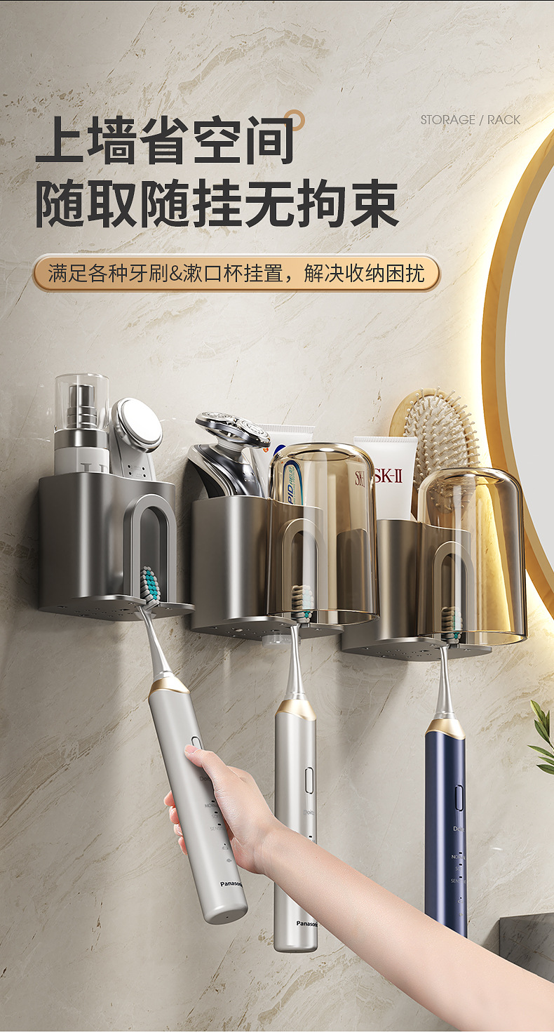 浴室牙刷架收纳盒卫生间免打孔牙膏刷牙杯架太空铝电动牙刷架批发详情6