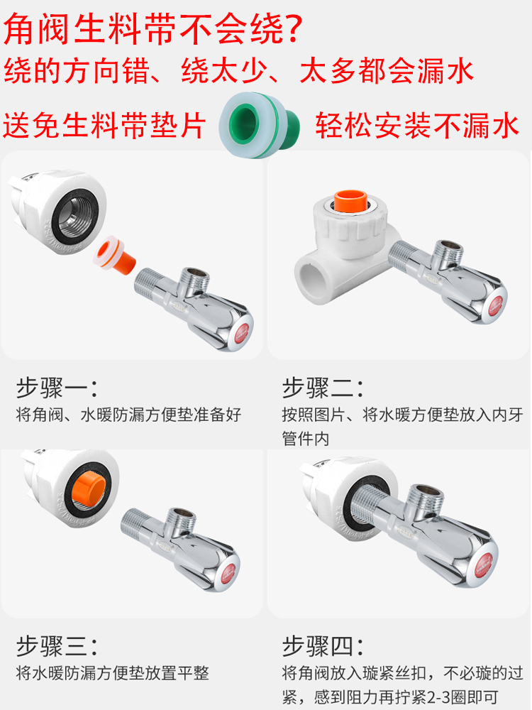 304 stainless steel Angle valve, thickened pure copper Angle valve, 4-inch water heater cold and hot water all-copper stop valve, valve switch pic 3