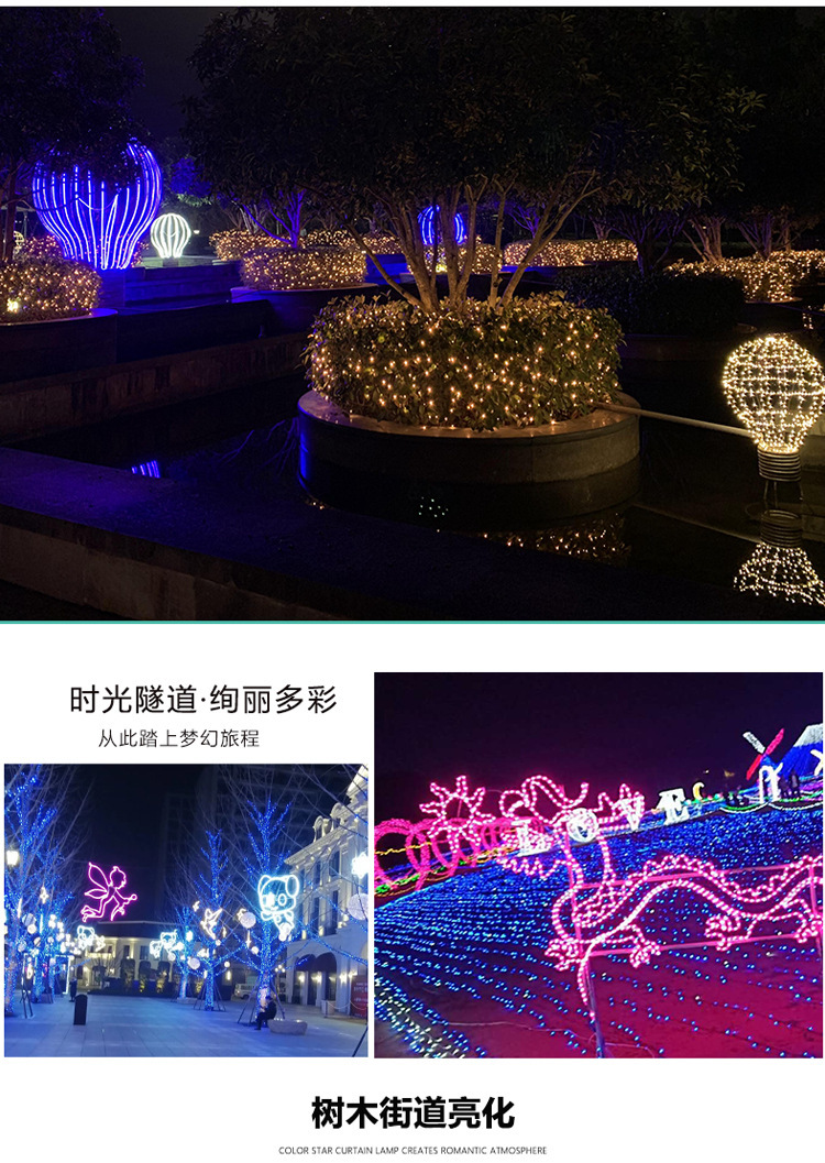 led灯串批发圣诞装饰灯小夜灯氛围灯新年户外防水庭院灯带小彩灯详情6