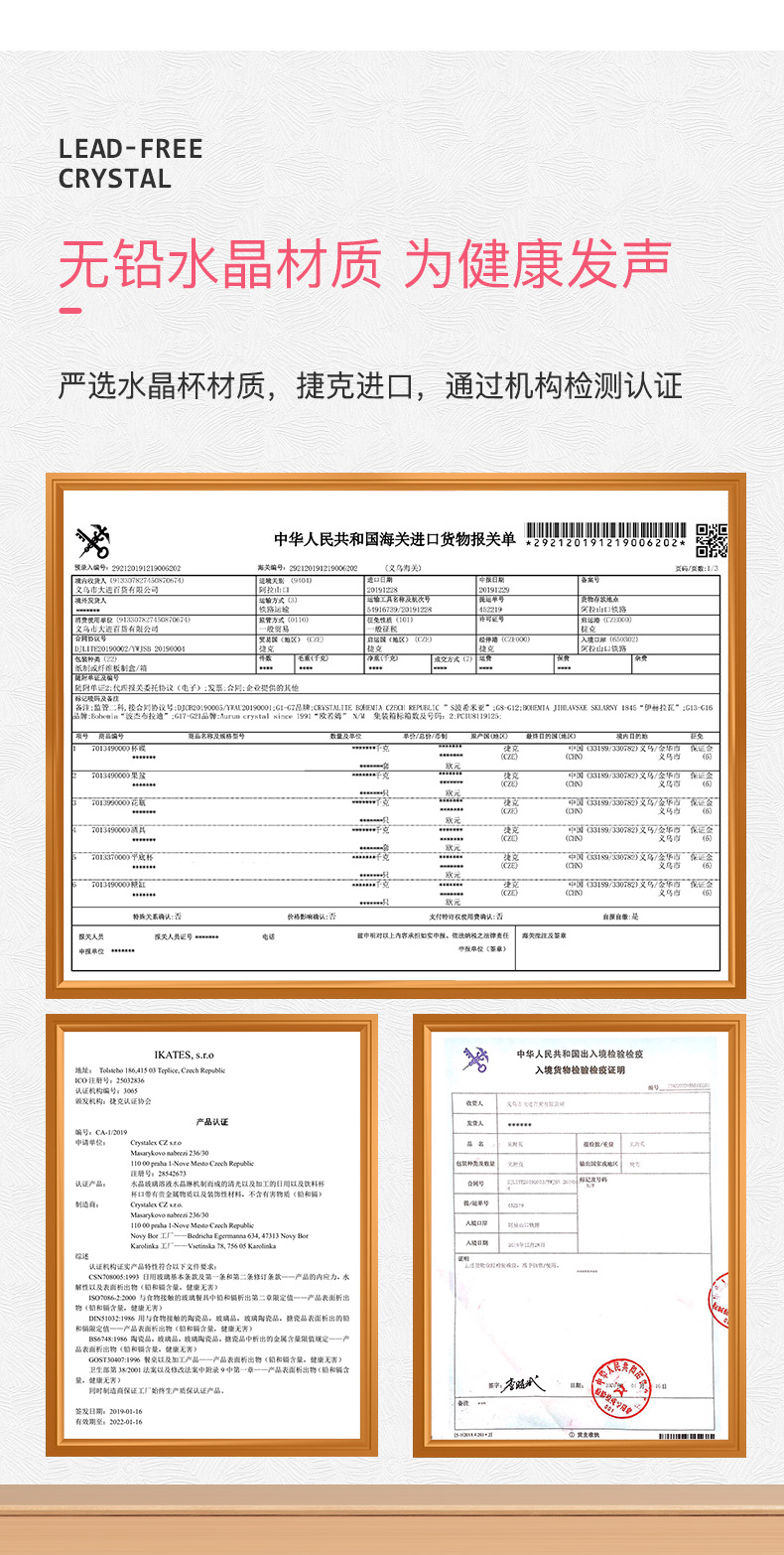 Bohemia Crystal Lex wine glasses, light luxury creative crystal wine glasses, hotel supplies batch pic 15