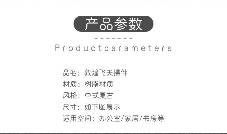 Cross-border new bestsellers, Dunhuang Feitian home decoration, wedding gifts, and traditional Chinese trend resin tabletop ornaments, one-piece consignment pic 3