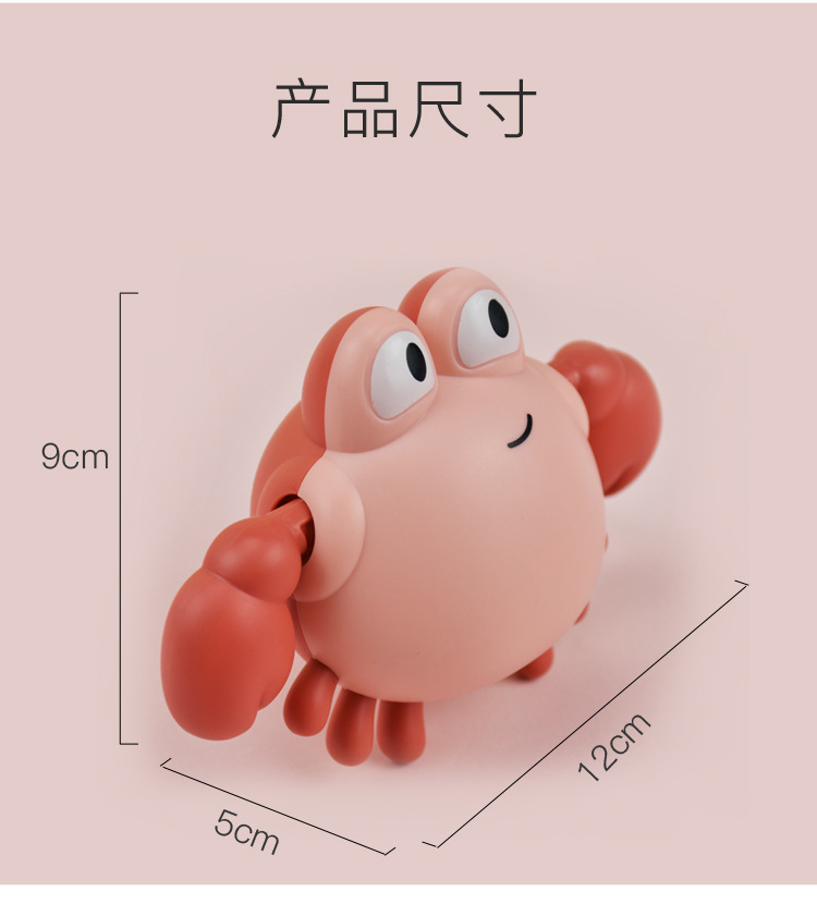 抖音同款宝宝儿童洗澡玩具上链发条浴室小螃蟹游泳潜水艇戏水玩具详情12