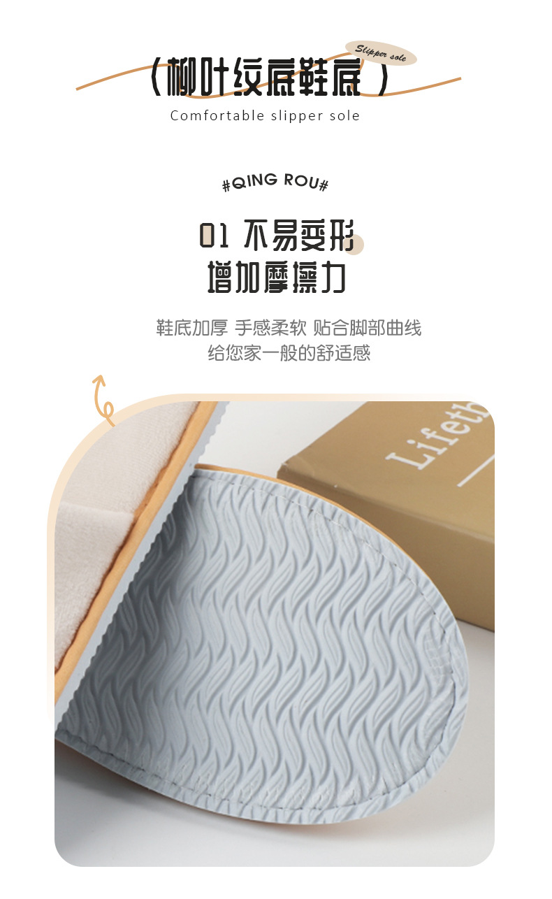 Wholesale of disposable hotel supplies: Disposable velvet slippers, fabric anti-slip slippers for homestay guest rooms pic 5