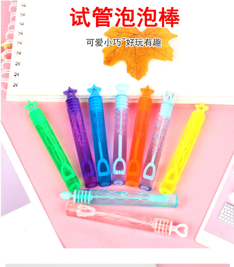 Mini heart-shaped test tube bubble sticks, Internet celebrity girl heart bubble water, 48 pieces each, 10CM outdoor toys wholesale pic 1