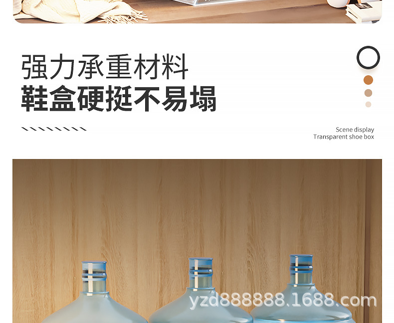2024硬板拼装鞋盒详情_14.jpg