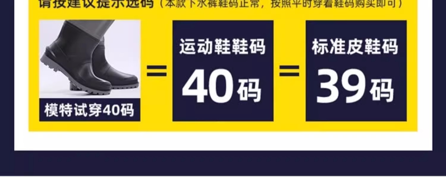 下水裤半身加厚抓鱼赶海裤防水衣服雨裤雨鞋男连体水库钓鱼服批发详情13