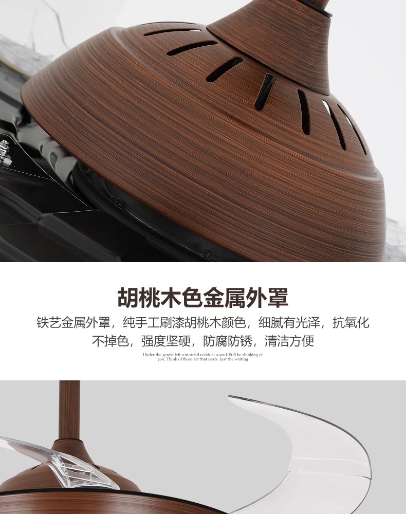 全光谱新中古风扇灯客厅餐厅卧室复古胡桃木色隐形电护眼吊扇灯详情19