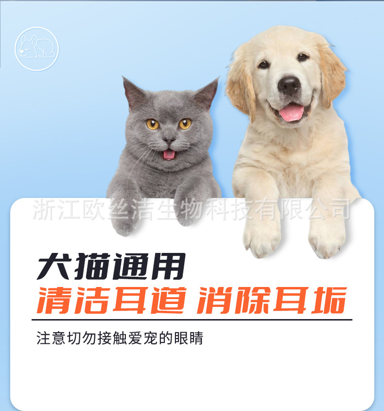 Disposable independent packaging, dual-purpose for cleaning and care, pet tear stain remover, ear mite remover, earwax remover, pet swabs pic 8