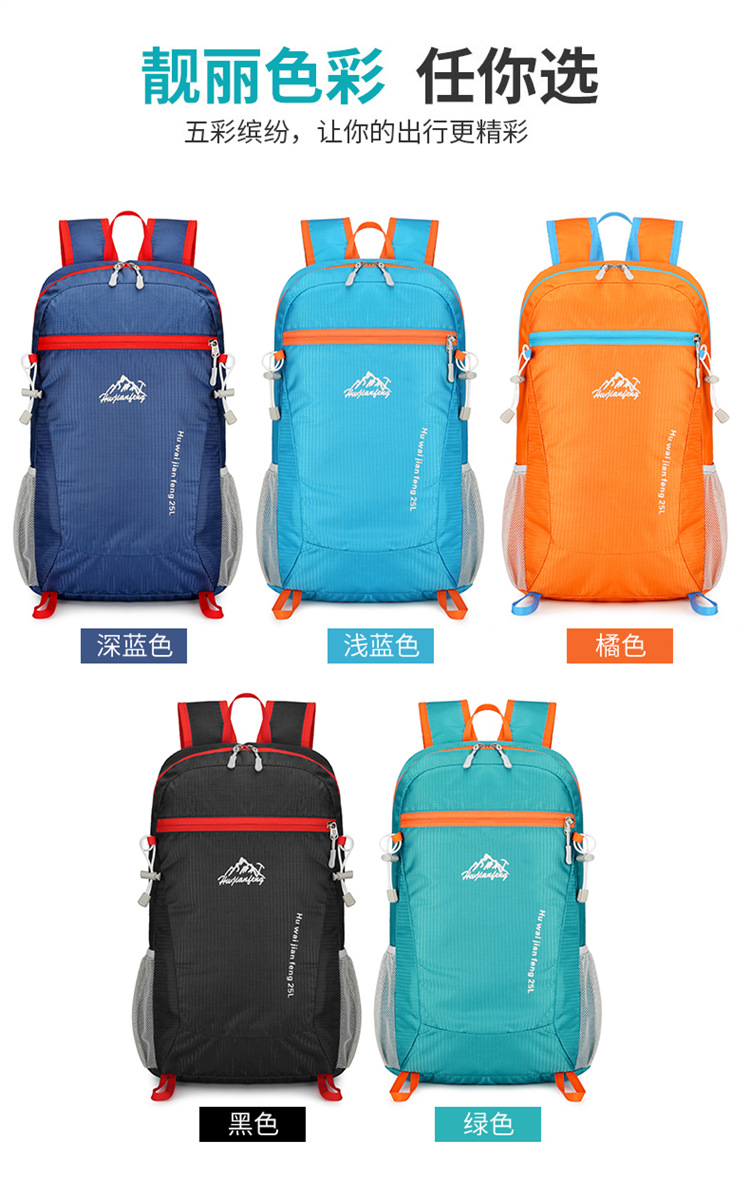 【PLUS Exclusive 】 New backpacks: Foldable backpacks, portable and breathable hiking bags, waterproof and wear-resistant mountain climbing bags pic 4