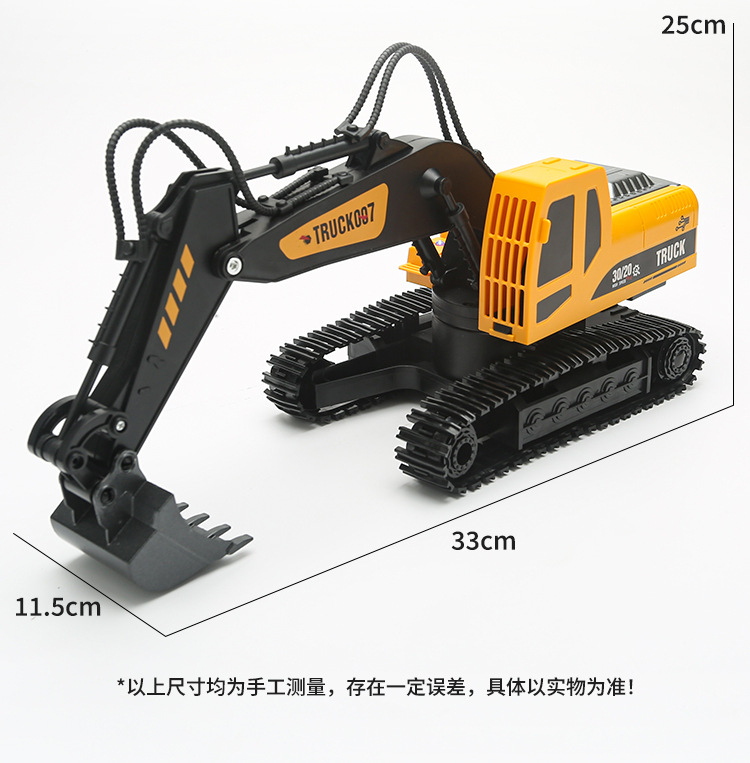 大号合金遥控玩具车男孩遥控挖掘机工程车挖土机遥控车挖挖机玩具详情17