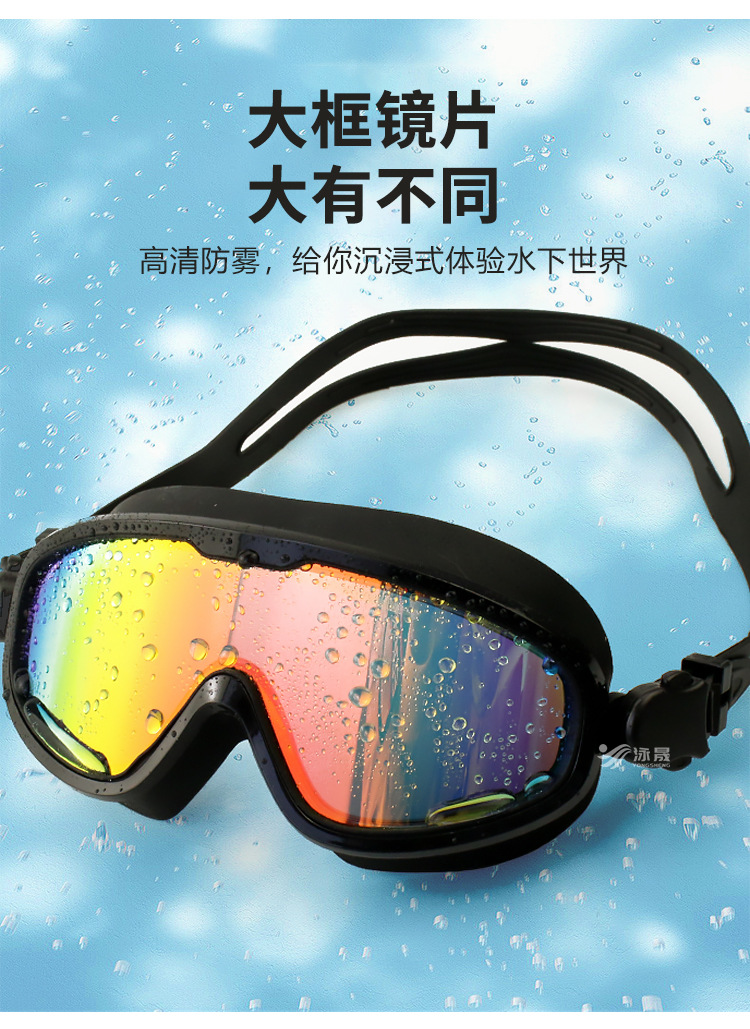 Electroplated large-frame swimming goggles for adults, men and women, high-definition anti-fog swimming training, silicone eye protection and waterproof swimming goggles in stock pic 5