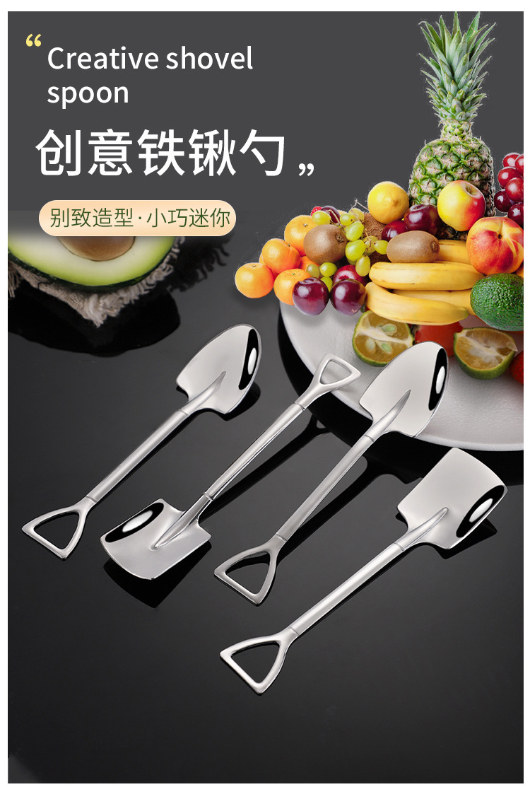 创意铁锹勺子不锈钢家用复古高档甜品吃西瓜专用调羹可爱铲子汤匙详情1