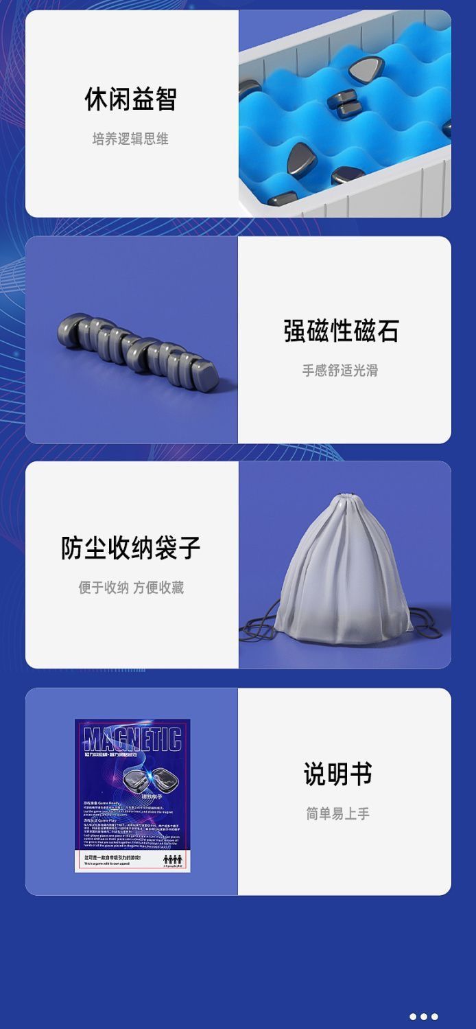 Direct sales from the manufacturer of the 2025 hit and fun Magnetic Battle Chess thinking logic Training parent-child interactive board game pic 8