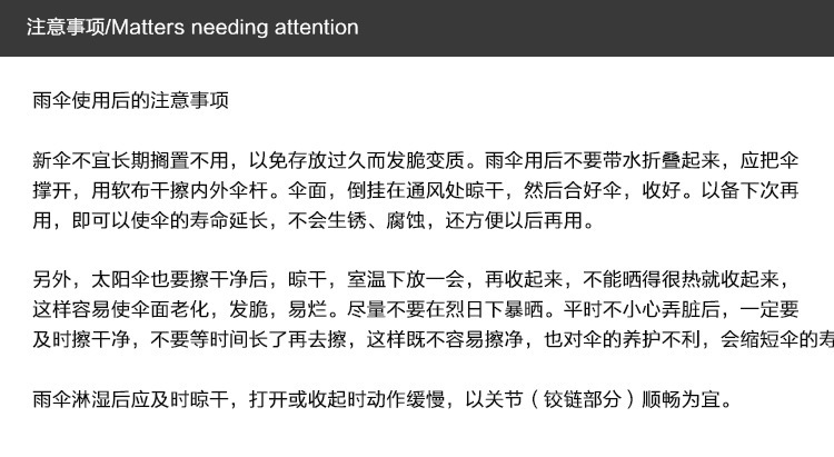 胶囊伞防紫外线太阳伞女超轻迷你小巧便携口袋伞遮阳防晒五折雨伞详情11