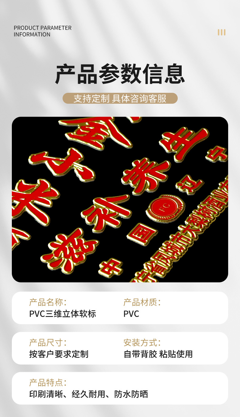 三维软标_02.jpg