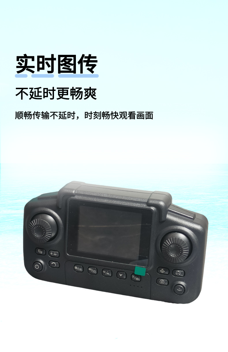 E88屏控无人机 遥控带显示屏折叠四轴无人机航拍遥控飞机玩具详情7