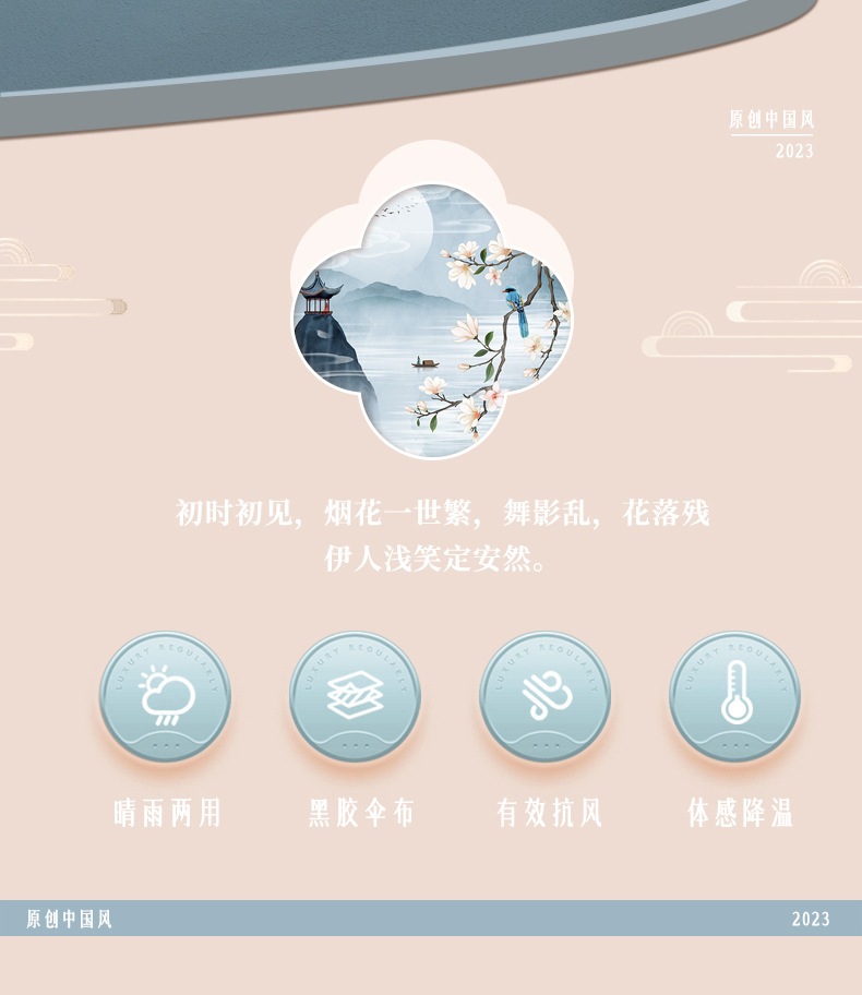 三折16骨手开晴雨伞复古潮流实木手柄遮阳伞黑胶防晒太阳伞可印字详情12