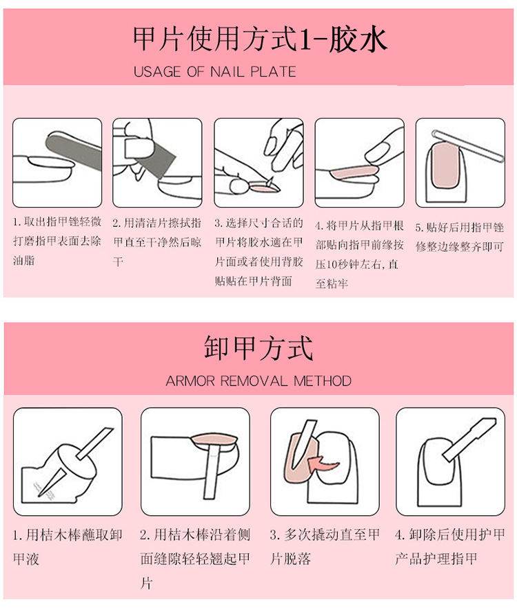Wearable nail art pieces, artificial nail products, detachable, simple lemon ice transparent, popular online style Douyin nail art hair replacement pic 18