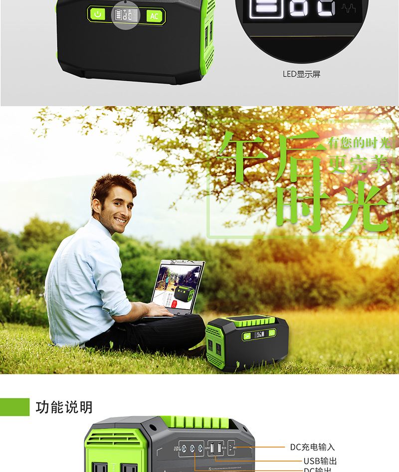 200W户外电源便携式移动太阳能供电系统家用应急储能powerstation详情7