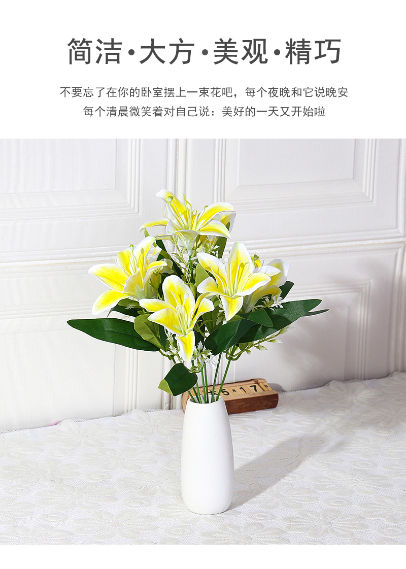 7头仿真百合花绢花花束客厅餐桌摆设花艺假花花瓶插花室内装饰花详情14
