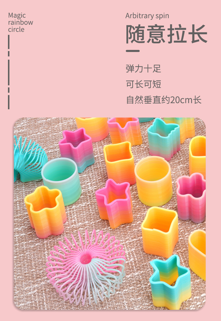 A box of 48 small, irregular-shaped rainbow rings, polygonal hula hoops, street stall toys, QR code gifts, wholesale supply pic 10