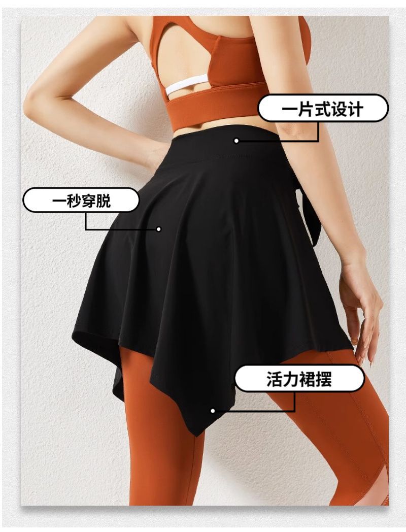 瑜伽打底裙一片式遮臀裙遮挡裙运动健身女屁帘防走光遮屁股半身裙详情7