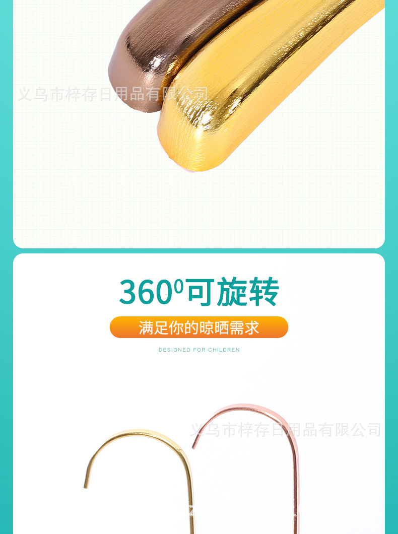 金色服装店电镀衣架镀膜塑料衣架男士宽肩展示无痕衣挂衣服撑防滑详情5