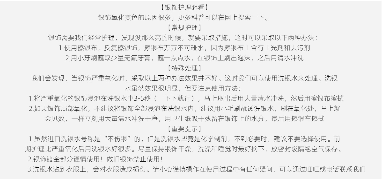 S925纯银韩版爱心空心款项链INS风韩国风简约时尚复古款项链批发详情13