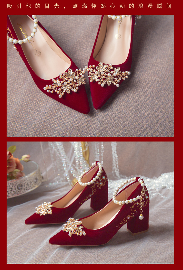 尖头粗跟结婚鞋子2024年新款中式秀禾敬酒服酒红色新娘婚鞋女孕妇详情15