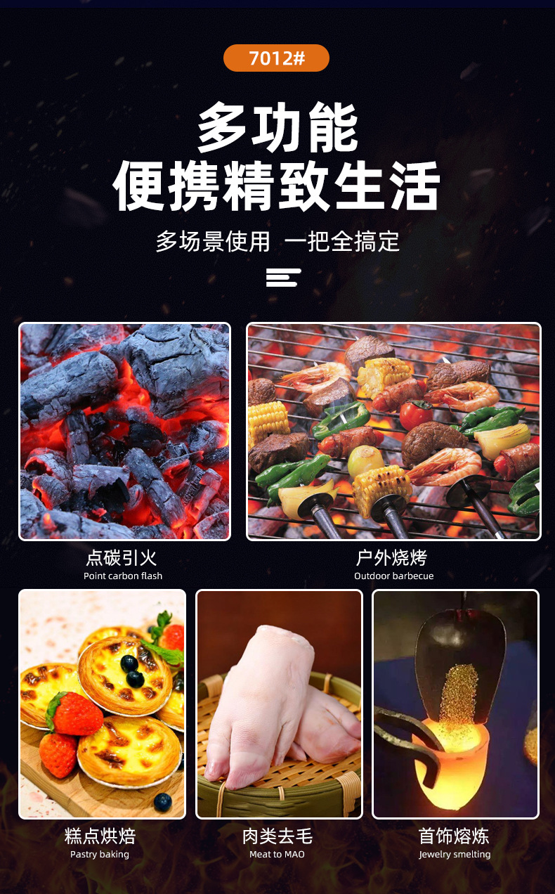 喷枪喷火烤枪家用喷火器烧猪毛烘焙卡式焊枪手持火焰喷详情10