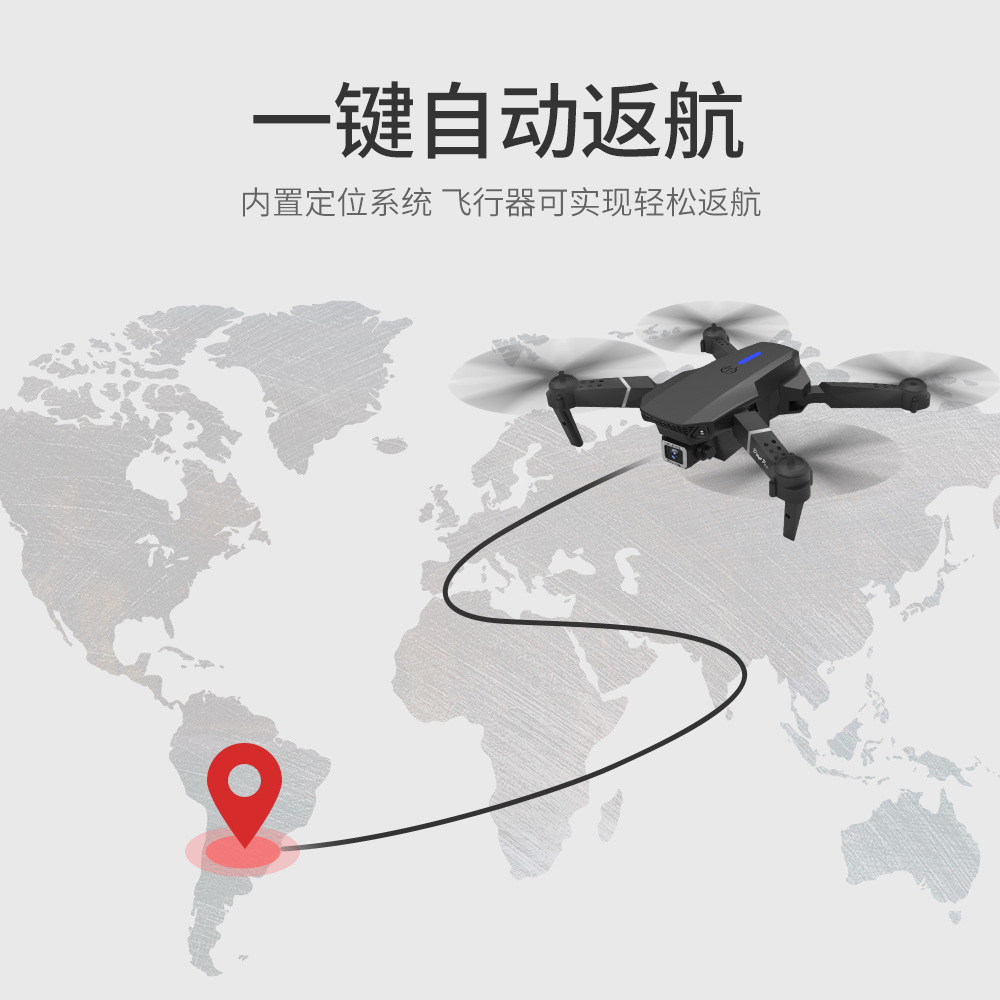 E88高清航拍Temu无人机跨境四轴飞行器遥控光流E99定高玩具飞机详情12
