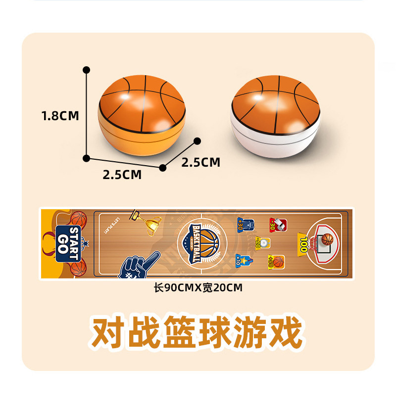 跨境冰壶球儿童桌面互动游戏亲子休闲对战保龄足球桌上曲棍球运动玩具详情20