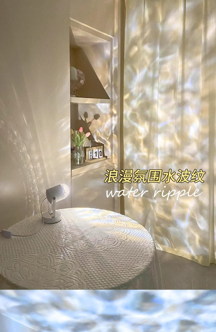 网红爆款动态水波纹氛围灯遥控款直播背景氛围灯色水纹台灯详情6