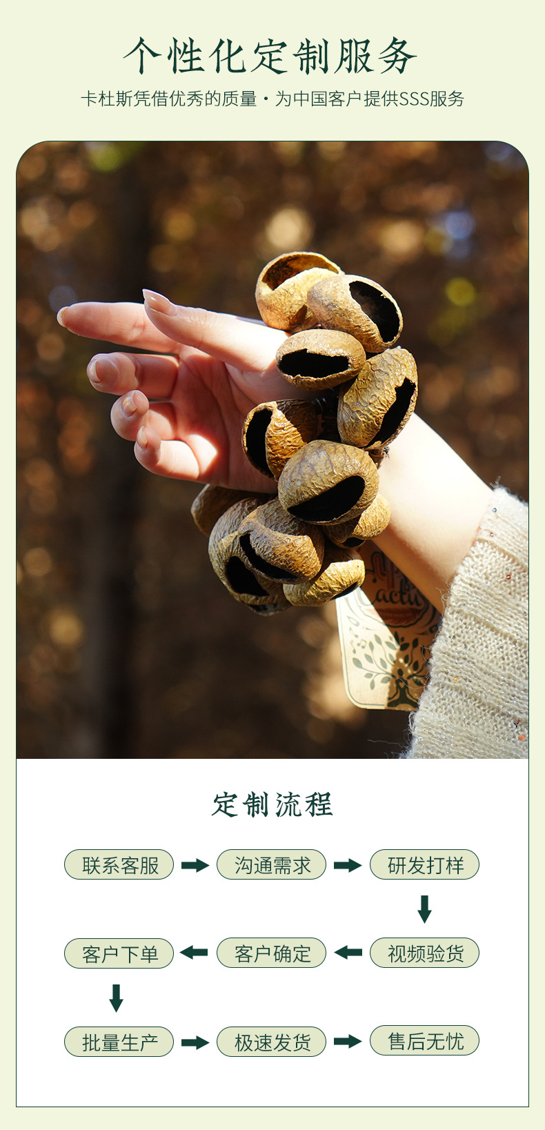 云愈果壳铃手摇铃原创风铃手链音乐伴奏治愈音疗天然植物节日送礼详情18