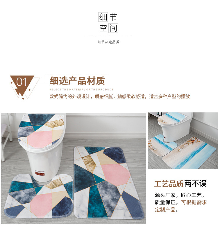 Entrance carpet, absorbent floor mat, thickened door mat, floor mat, staircase anti-slip mat, toilet and bathroom three-piece set in stock for wholesale pic 7