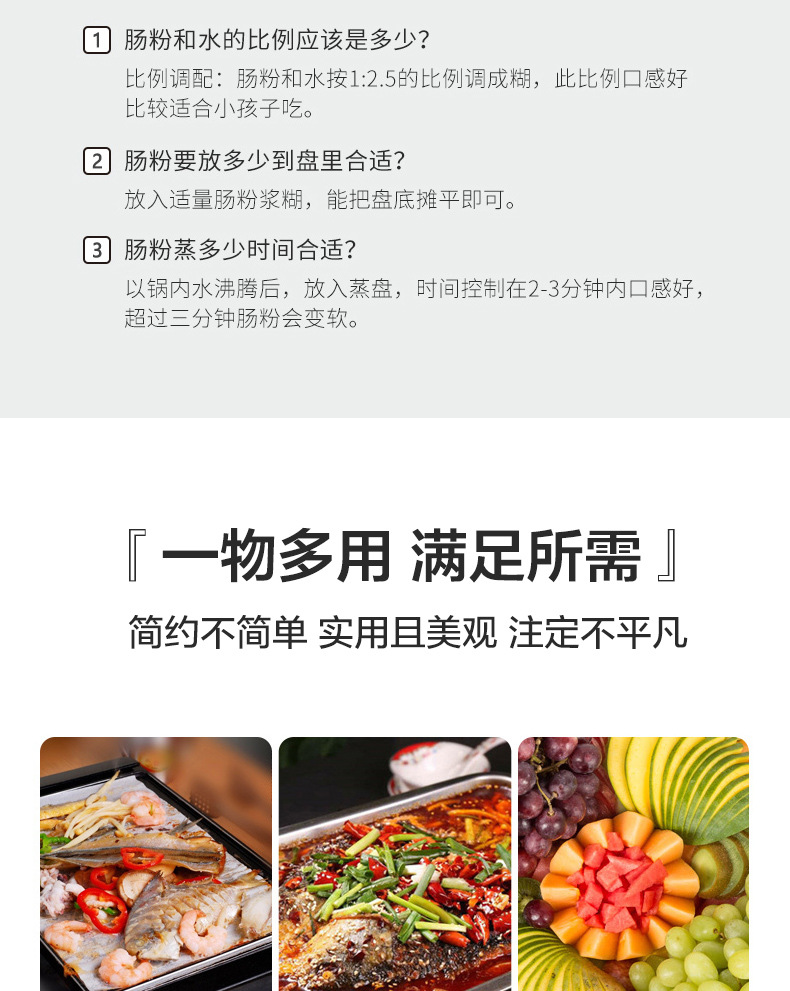 跨境304不锈钢方形烤盘多用平底盘肠粉蒸盘烧烤盘加深托盘饼干盘详情13