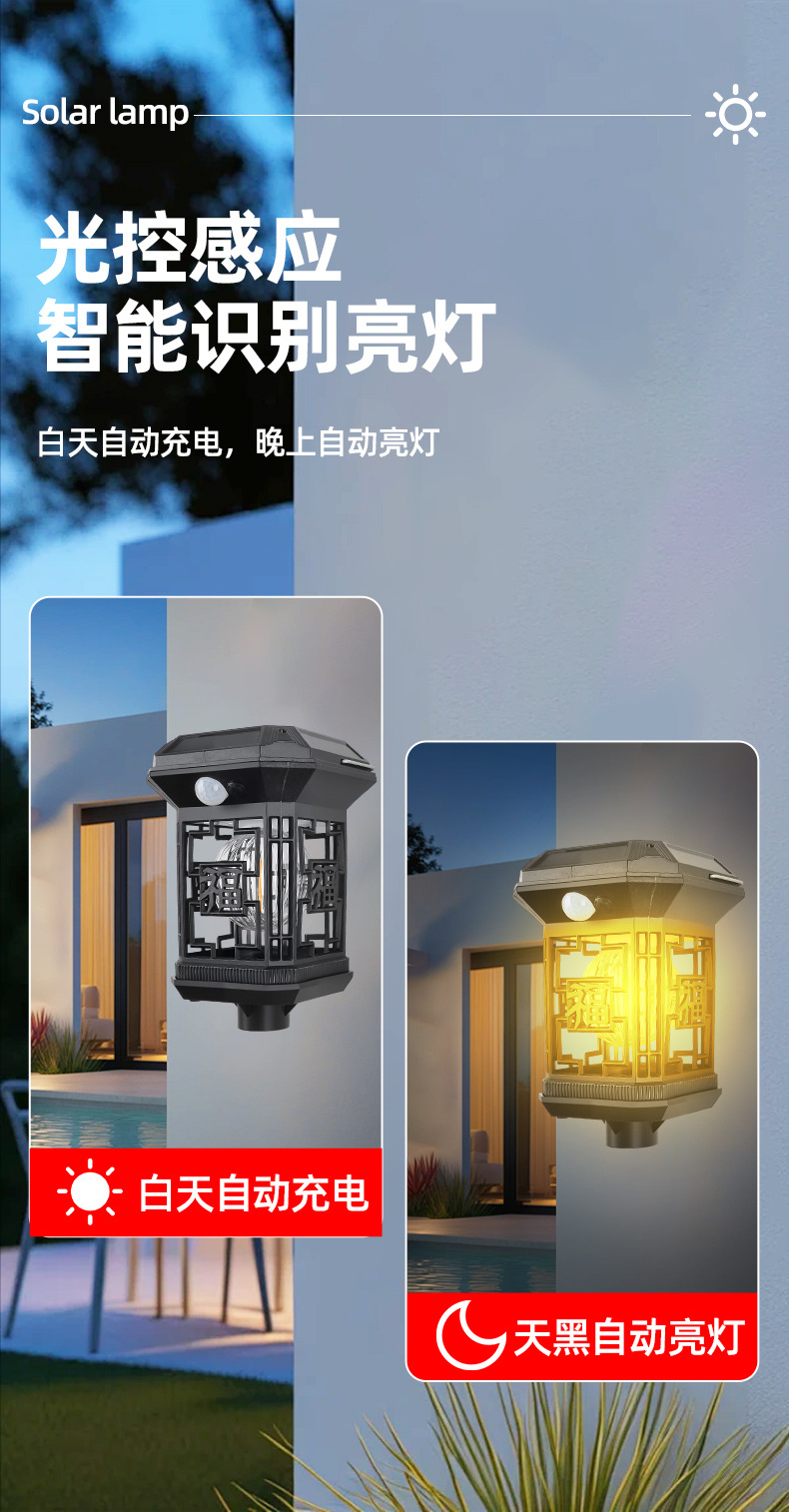 太阳能地插灯户外庭院装饰灯防水防尘太阳能照明灯详情5