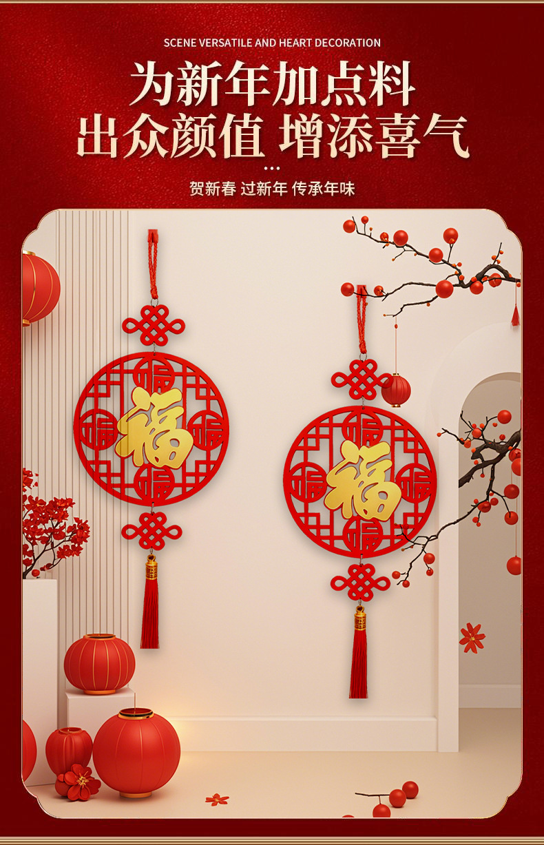 红色灯笼福字挂饰梅花枝中国结红色果实装饰花瓶节日装饰灯笼植绒布龙凤跑马灯笼七彩文旅灯笼详情1