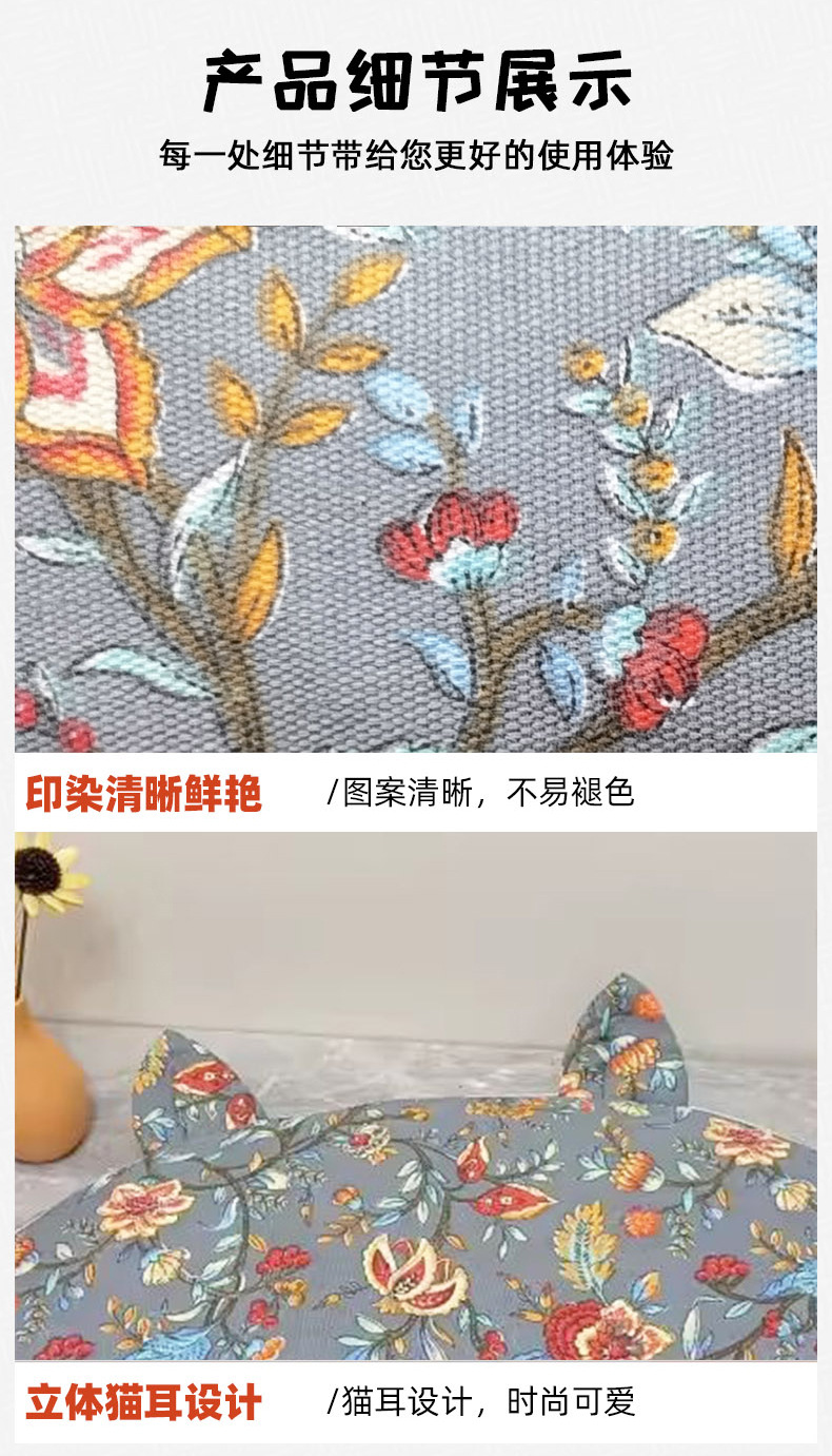猫耳朵荞麦枕 全棉小碎花艾草护颈枕学生午休可拆洗月牙颈椎枕头详情10