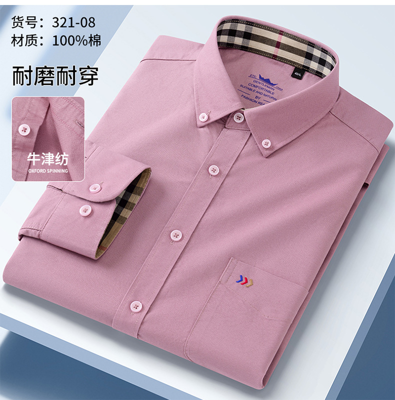 纯棉牛津纺男士商务衬衫休闲舒适格纹长袖衬衣宽松显瘦25春季新款详情14