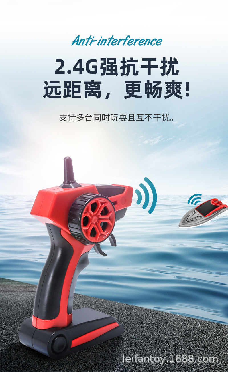 New cross-border remote-controlled boat, wireless electric, long-range, high-speed, 2.4G rechargeable speedboat model, mini for children on water pic 11