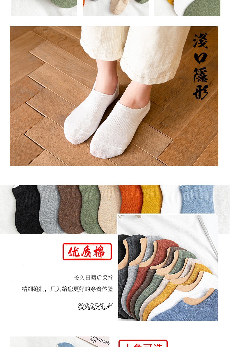 袜子女夏季韩版船袜防臭薄款隐形硅胶防滑不掉跟短袜浅口低帮袜子详情5